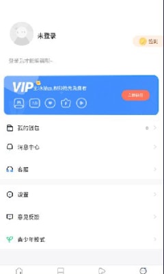 漫蛙manwa官网版链接 v1.0截图1