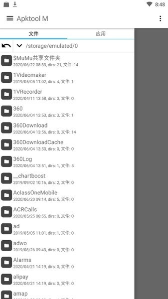 toolm v2.4.0-240623截图2
