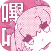 哔咔漫画官网版 v1.0