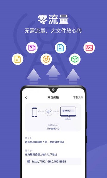 华为手机助手安装 v9.1.0.300截图3