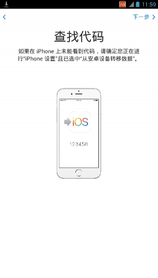转移到 v3.5.0截图1