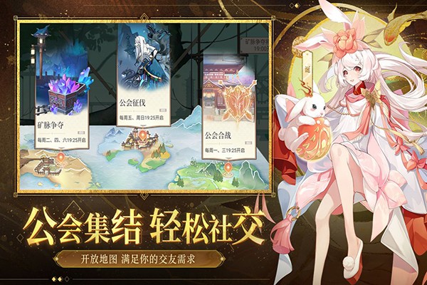 启明幻歌 v1.1.7截图2