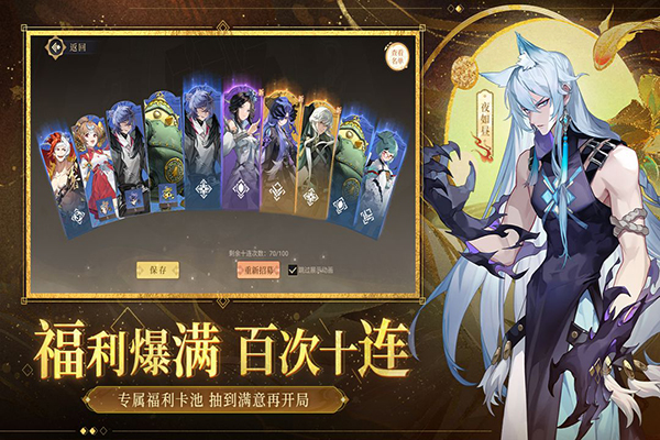 启明幻歌 v1.1.7截图3