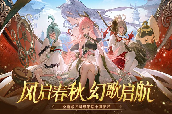 启明幻歌 v1.1.7截图4