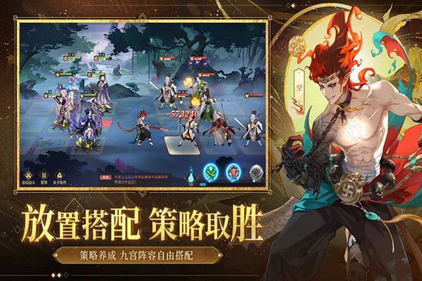 启明幻歌 v1.1.7截图5