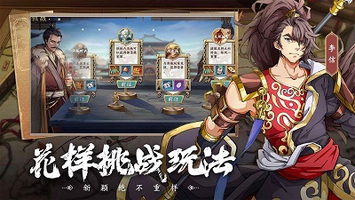 群英觉醒测试服 v1.0.12截图1