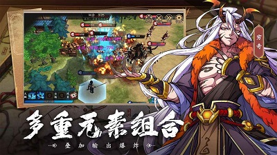 群英觉醒测试服 v1.0.12截图5