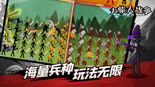 stickwarlegacy老版本 v1.0截图3