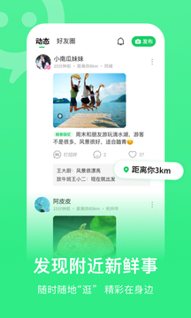 连信 v4.0.10.1截图1