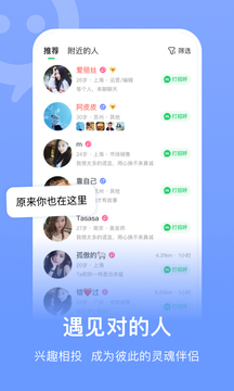 连信 v4.0.10.1截图2