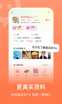 连信 v4.0.10.1截图3