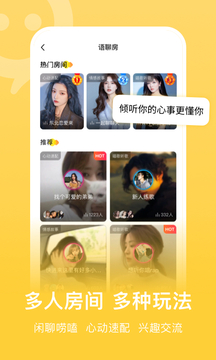 连信 v4.0.10.1截图4