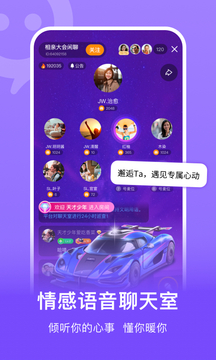 连信 v4.0.10.1截图5