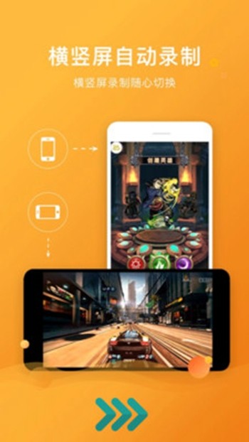 高清录屏专家 v1.0.7截图2