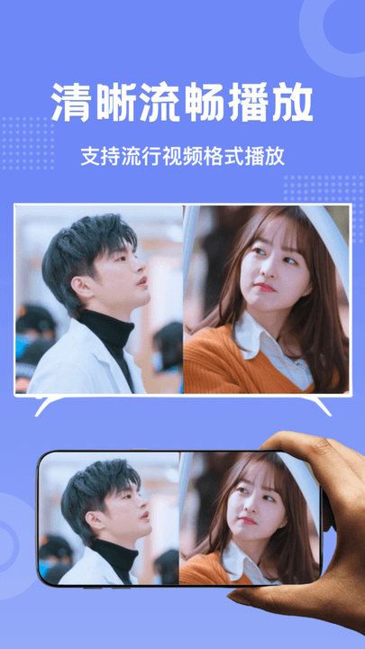 剧白白投屏 v1.1截图1