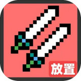 火柴人地下城与地牢 v2.3