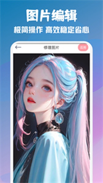 顶萌特效相机 v1.1截图1