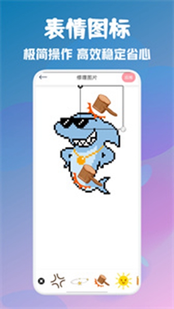 顶萌特效相机 v1.1截图2