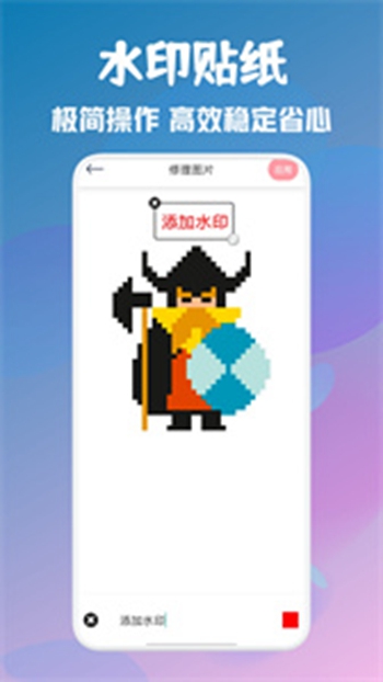 顶萌特效相机 v1.1截图4