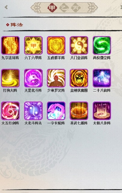 昆仑游戏盒 v1.18截图3