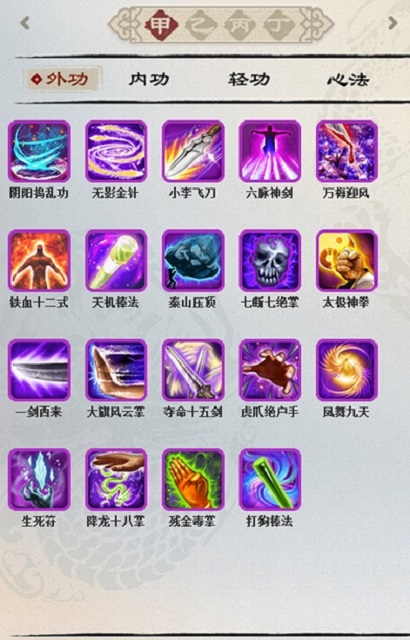 昆仑游戏盒 v1.18截图4