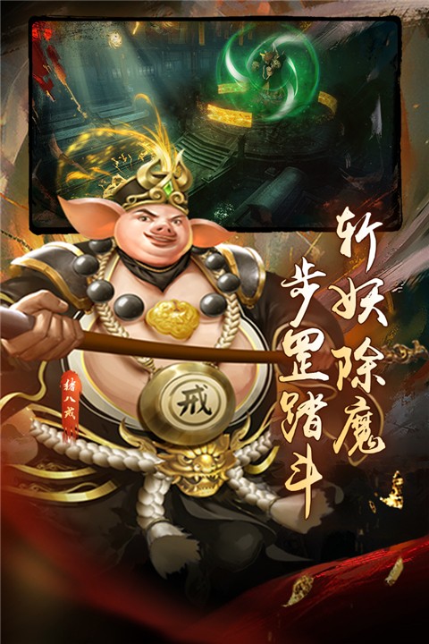 魔法启示录 v1.0.0.45截图5