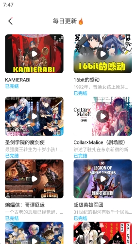 jk漫画最新阅读 v5.05.00截图3