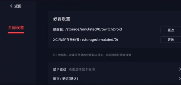 蛋蛋模拟器 v2.1.5截图1