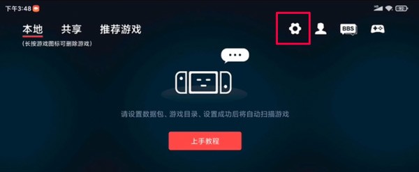 蛋蛋模拟器 v2.1.5截图2
