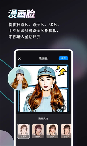 styler v3.7.6.0截图3