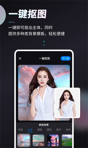 styler v3.7.6.0截图4