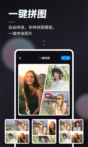styler v3.7.6.0截图5