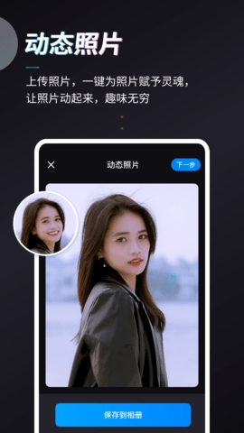 styler免费版 v3.7.6.0截图1