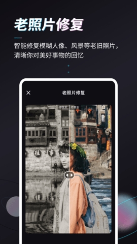 styler免费版 v3.7.6.0截图3
