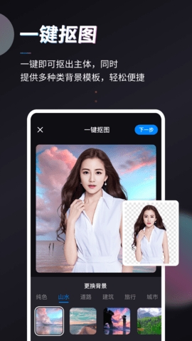 styler免费版 v3.7.6.0截图4