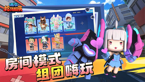 迷你枪战精英免费 v1.0.14截图2