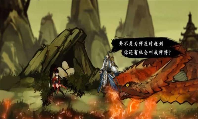 九黎正版 v1.0.1截图5