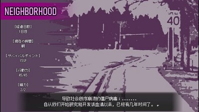 爱是不会消失的完整汉化版 v1.0.0截图1