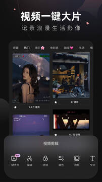 wink官方版 v1.3.6.0截图5