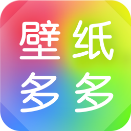 壁纸多多免费版 v6.5.4.0