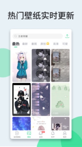 壁纸多多免费版 v6.5.4.0截图2