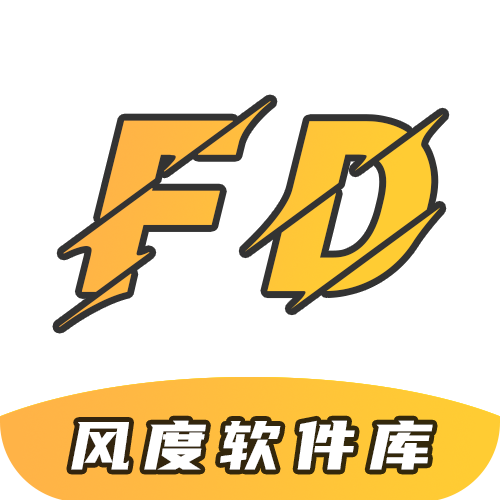 风度软件库 v1.0.0
