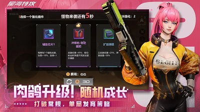 星海特攻 v19截图3