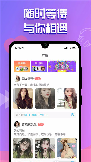 点点开黑正版 v1.8.2截图1