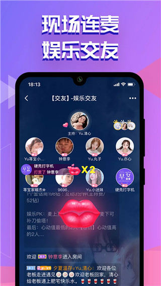 点点开黑正版 v1.8.2截图4