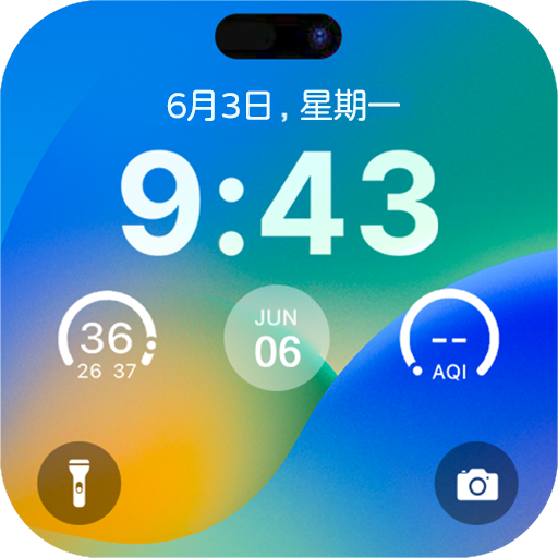 灵动锁屏 v1.2