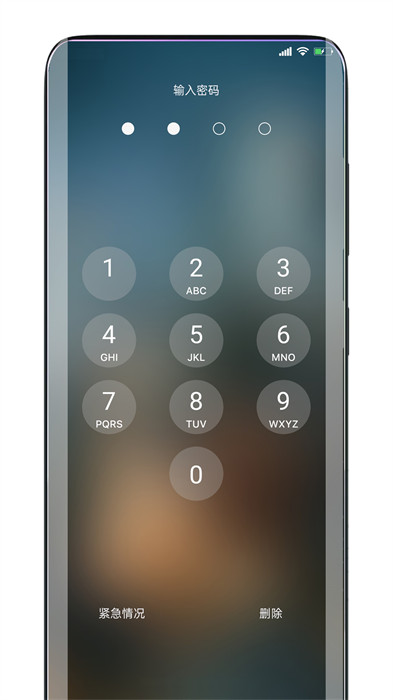 灵动锁屏 v1.2截图2