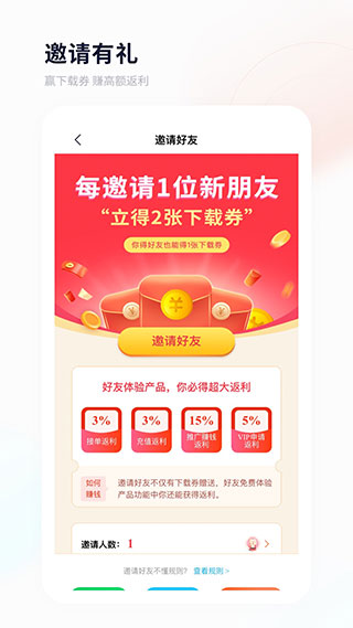 飞猫盘 v4.00.07截图5