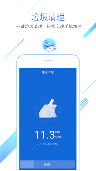 猎豹浏览器官方免费 v4.68.0截图3