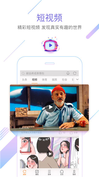 猎豹浏览器官方免费 v4.68.0截图5